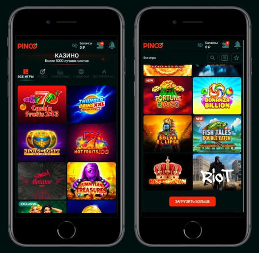 Лобби казино